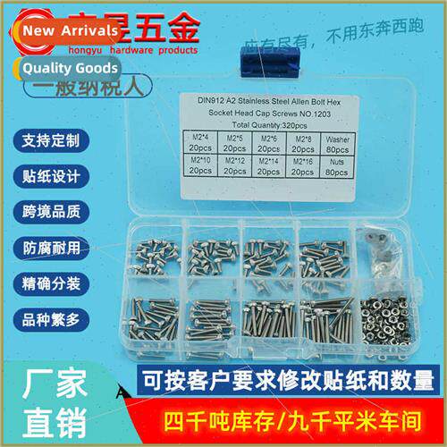 320pcs DIN912 stainless steel 304 cup head hexagon socket sc