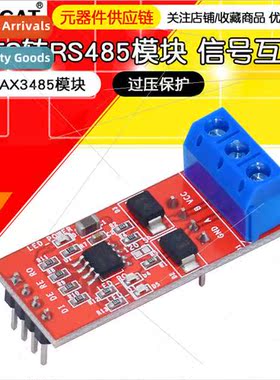 MAX3485 Module TTL to RS485 Module Microcontroller Developme