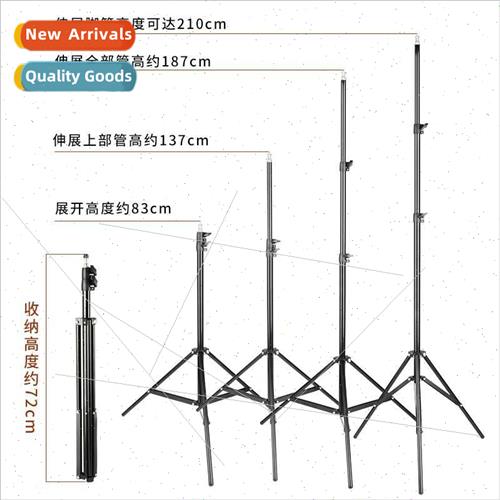 2.1 meters cell phone bracket three camera posion floor trip