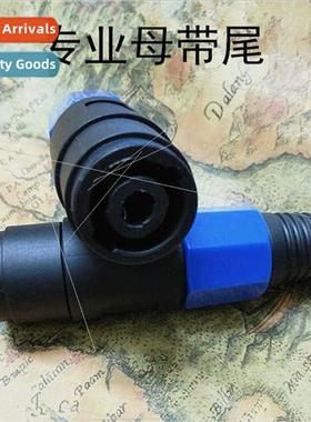 4-pole professional stage assembly female 4-pole professiona