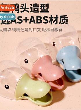 mulation Duck Head Pet Grain Scoop Dog Food Cat Food Scoop w