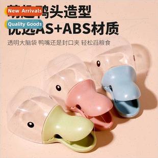 Pet Grain Cat Duck Food Head Dog mulation Scoop