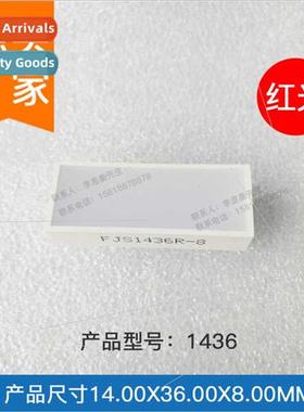 Flat tube 14x36x8mm whe hair red 2 pins high brightness red