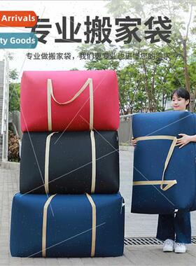 Extra-large duffel bag thickened -woven quilt storage bag du