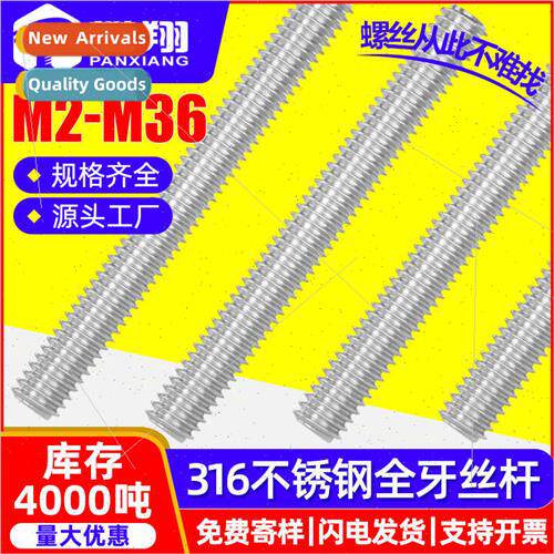 316 Threaded Bar 2m Wire Rod 3m Full Threaded Screw 1m Screw