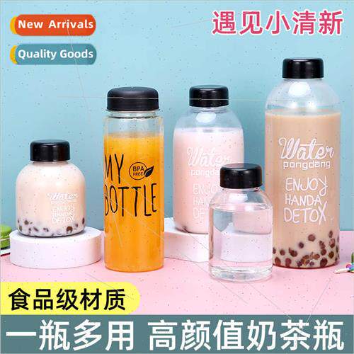 300ml milk tea bottles big fat small fat food-grade plastic