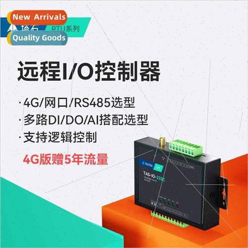 Network 485 Serial Relay Output IO Control 4g Module Swching