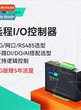 Network 485 Serial Relay Output IO Control 4g Module Swching