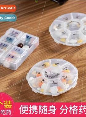 Portable Small Pill Box 7 Day Dispenser Small Box Carry Smal