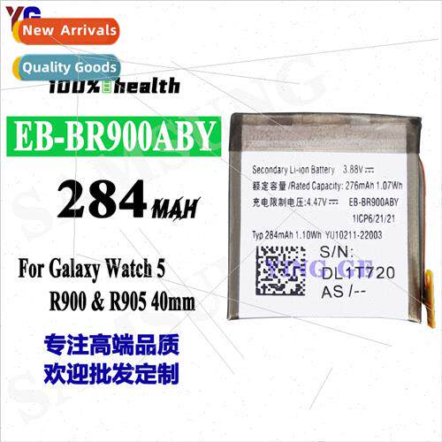 适用Samsung Watch5/R900/R905 40mm Watch Battery EB-BR900ABY