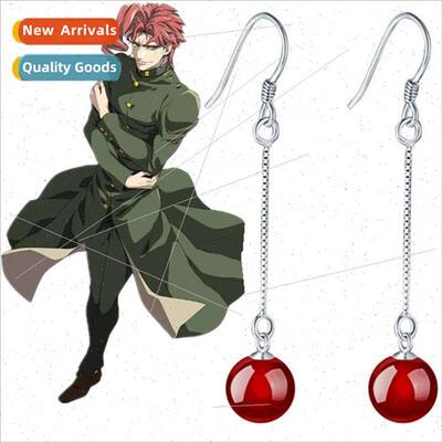 1Pair JoJo's Bizarre Adventure Kakyoin Noriaki Cosplay E