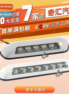 RV conoutdoor lighting porch lights yacht wall lights car li