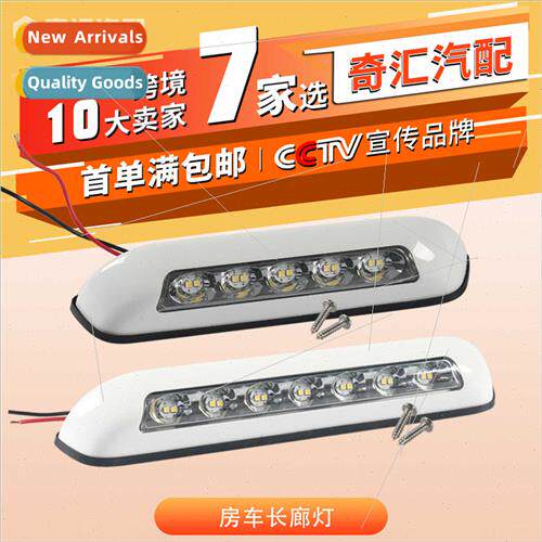 RV conoutdoor lighting porch lights yacht wall lights car li