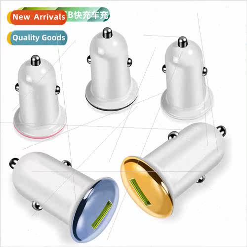 QC3.0 Mirror Plating Car Charger ngle USB 3A Car Car Charger