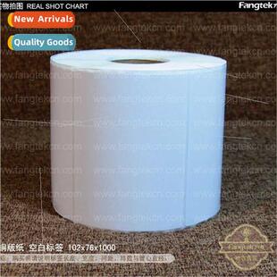 Barcode 102*76*500 labels logistics labels food labels super