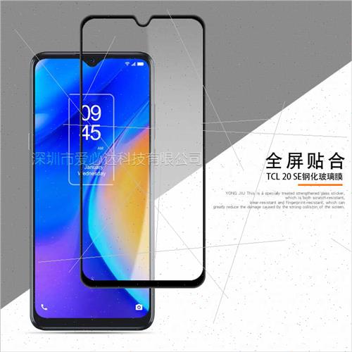 适用 TCL 20 SE full screen tempered film TCL 20SE two strong