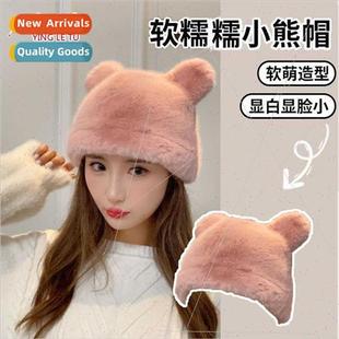 ears fisherman winter cute fall bear children Japanese hat