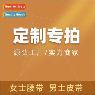 Azalea Bird Leather undertakes a variety two layer belt leat