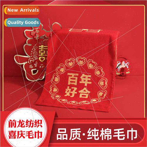 Cotton happy big red wedding gift face wash face towel weddi
