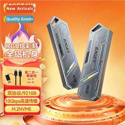 m.2 mobile solid state drive enclosure dual protocol nvme to