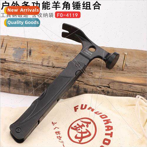 Ram Horn HammerFlat Outdoor Combination ToolHHammerNail Driv