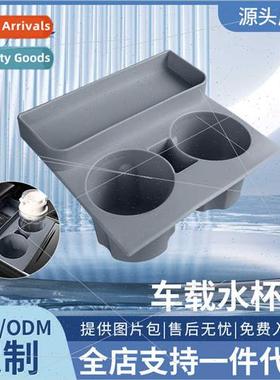 适用Tesla 3/Y Centre Car Cup Holder Cup Limiter Silicone Coa