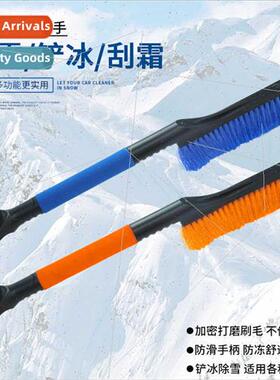 Automobile supplies de-icing snow shovel EVA cotton handle s