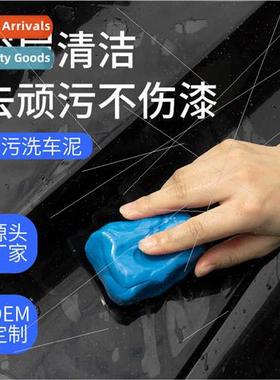 Beauty car wash mud to remove sludge volcanic mud powerful r