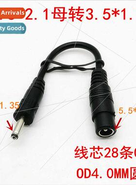 DC adapter cable 5.5*2.1 female to 3.5*1.35 male power con b