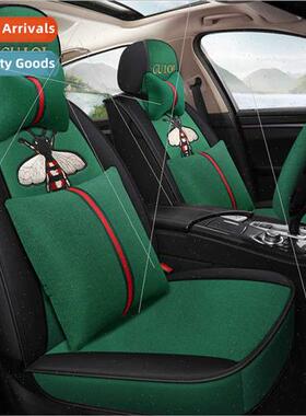 2020 new all-inclusive cartoon bee hemp four-season universa