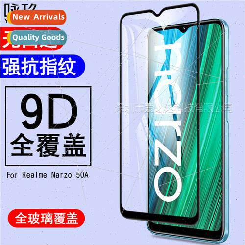 For Realme Narzo 50A full screen tempered film Narzo 50A sil