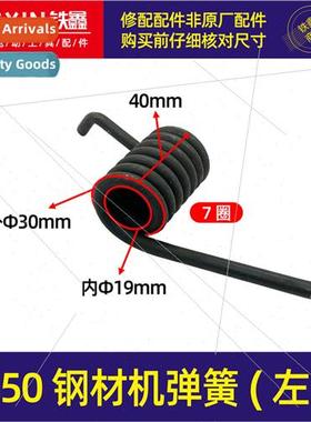 355 spring steel machine parts 350 steel machine spring cutt
