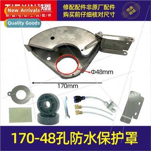 machine cover model wheel grooving grinding 2021 water