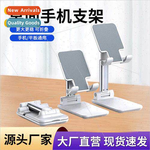 Desktop cell phone holder universal mini portable foldable r