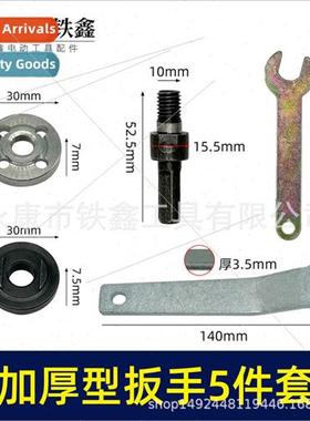 thium electric hdrill into angle grinder 5pcs set thickened