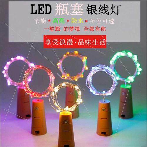 Button battery corks lights string creative wine corks color