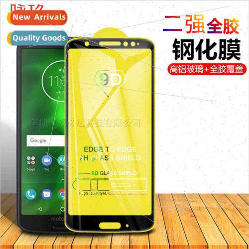 适用 MOTO G6 full-screen tempered film two strong 9D full ru