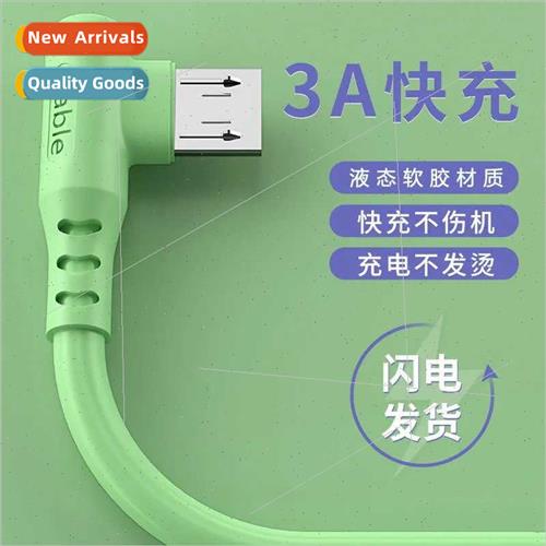 Single head elbow silicone data cable 适用Apple Android Huaw