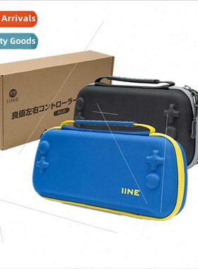 适用switch OLED organizer bag Can hold transparent left righ