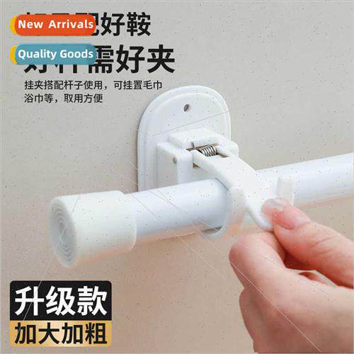 No-hole curtain rod fixer paste support rod closet horizonta