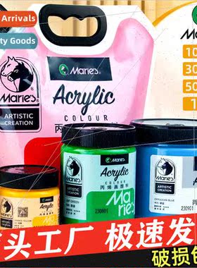 Acrylic paint set 50 colors 100ml wall painting coloring wat