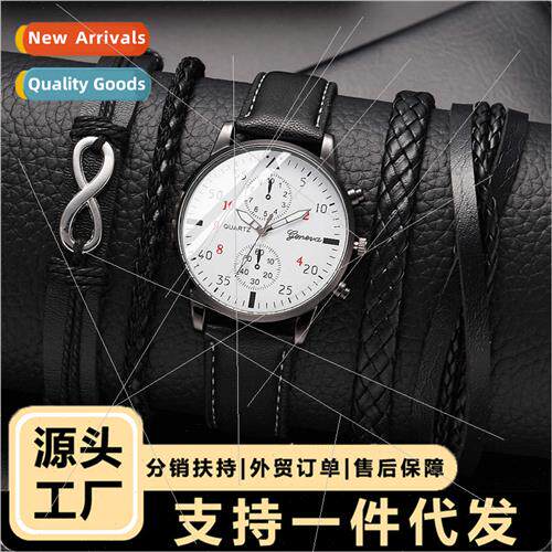 New men personalized versatile fashion watch business two-ey