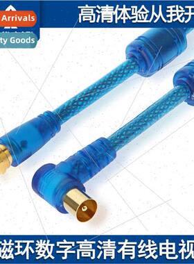 RF Cable Cable CCTV Cable CCTV Cable HD Video Cable RF gnal