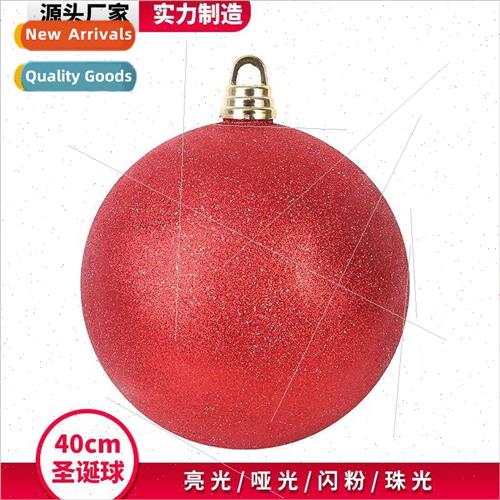 Sprinkle powder ball plastic Christmas color ball 10cm15cm20