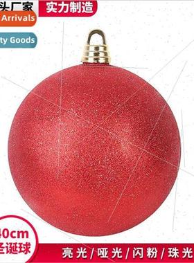 Sprinkle powder ball plastic Christmas color ball 10cm15cm20