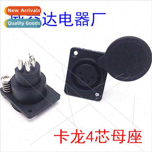 Plastic straight pin carillon female chassis connector 4 pol
