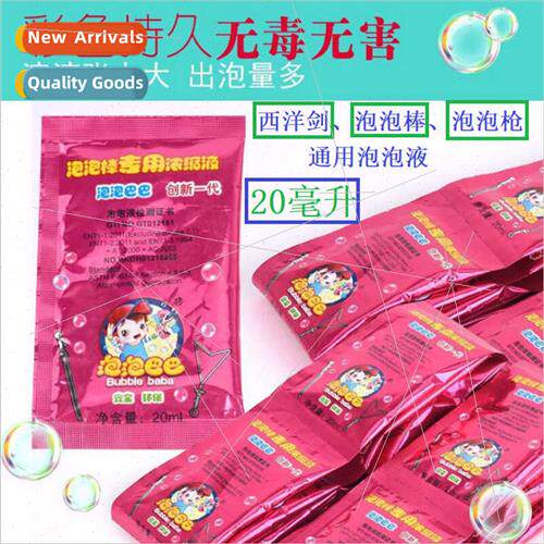 Western Sword Concentrated Bubble quid Formula 20ml Bubble W