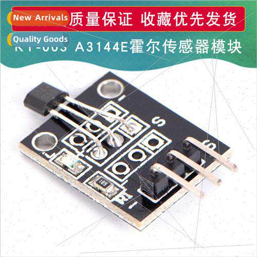 A3144E Hall Magnetic Sensor Module 44E Unipolar Electronic M