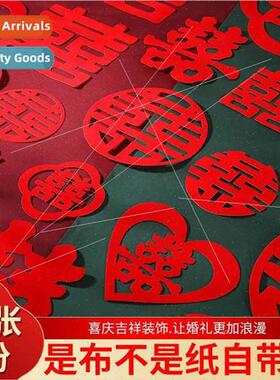 Wedding letter wedding special stickers self-adhesive flocki