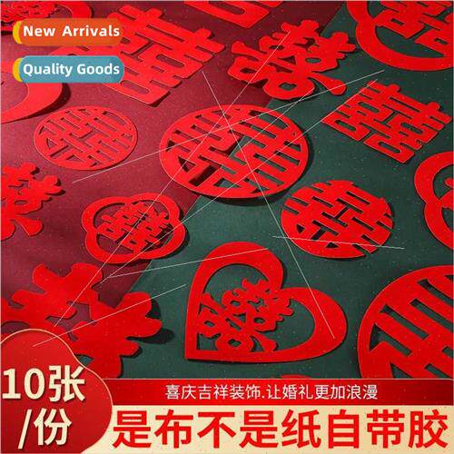 Wedding letter wedding special stickers self-adhesive flocki
